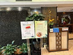 -白云宾馆·白云轩中餐厅·匠心手制