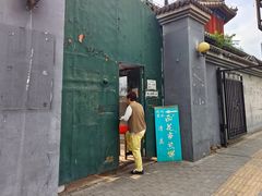 -清真西花市煎饼