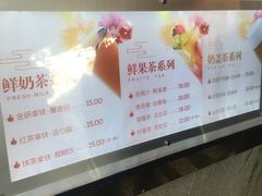 菜单-鸡鸣赐茶(鸡鸣寺路店)