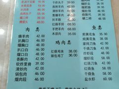 -协顺园回头馆(南顺城路店)