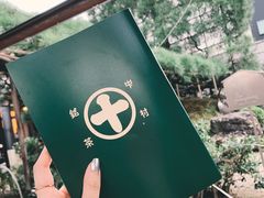 -中村藤吉(本店)
