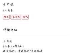 -悦河马家庭桌游剧本馆(朝阳门店)