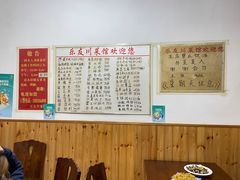 -乐友川味家常菜馆