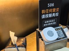 -烤匠麻辣烤鱼(锦华万达店)