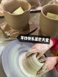 -泥娃娃DIY陶吧(易生活购物公园店)