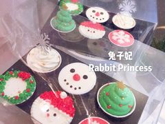 -兔子妃私人定制蛋糕(城南花苑南区店)