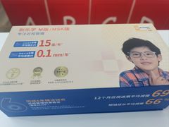 -美空眼镜·星趣控·新乐学·控优点合作店(周浦万达店)