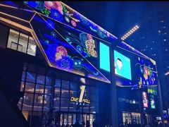 -壹海城ONE MALL