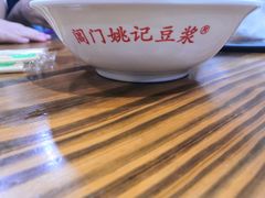 -阊门姚记豆浆(旧学前直营店)