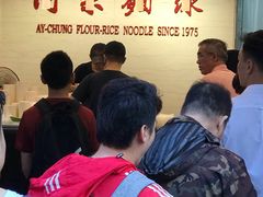 -阿宗面线(西门町店)