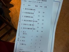-大笑饭堂(甲子桥店)