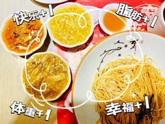 -穿蒸引鲜·嗲记(正大广场店)