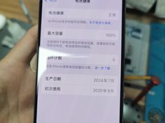 -铭修苹果华为手机平板维修服务(杨浦区店)