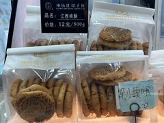 -纯坊佳哥手作(江汉路店)