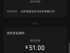 -金桔香港茶餐(宝安大厦店)