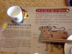 -潮汕牛肉火锅(铁西店)