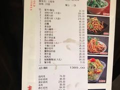 账单-巴厘龙虾·榜首油焖大虾(音乐学院·沿江酒馆店)