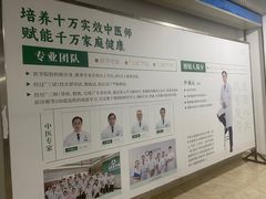 -通透堂中医·精准推拿(旗舰店)