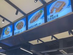 -肥韬茶餐厅(海上世界店)