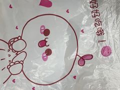 -卞姐蛋饼(陕西南路店)