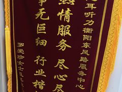 -惠耳听力助听器经营部(东风北路店)