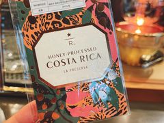 -星巴克臻选(上海虹桥新天地三店)