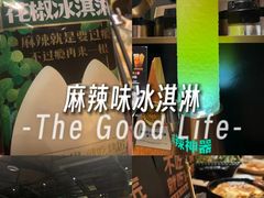 -烤匠麻辣烤鱼(万象城店)