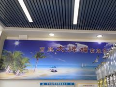-日照大牌檔•小船海鲜(万平口店)