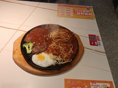 -豪享来中西餐厅(隆昌店)
