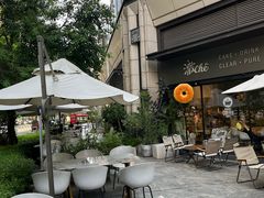 -澈烘焙·生日蛋糕·下午茶(龙华店)