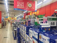 -沃尔玛(平阳鳌江店)