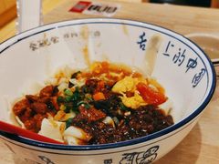 -秦䩊会·陕西biangbiang面(畹町路店)