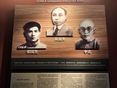 -中共一大纪念馆
