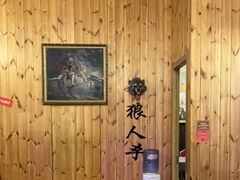 -明日世界密室轰趴·剧本桌游·箭馆团建(国贸店)