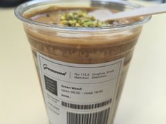 -Green wood coffee绿木咖啡
