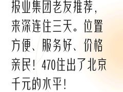 -雅枫国际酒店(深圳会展中心店)