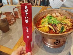 -极乐小煮·成都冒菜(科技绿洲店)