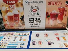 -DQ·蛋糕·冰淇淋(河东万达店)