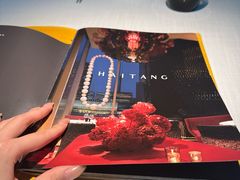 -莉莉海堂HAITANG·烤鸭(国贸商城店)