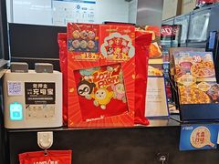 -达美乐比萨(西客站北店)