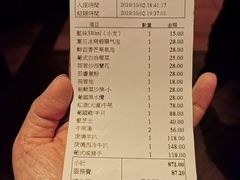 账单-澳门木偶葡国餐厅(珠海店)