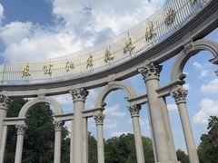 -黑龙江省森林植物园