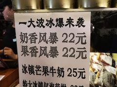 菜单-泊星地咖啡馆(北京大学家园店)