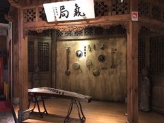 -局气 烤鸭·北京菜(光华路店)