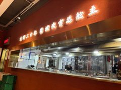 -刘明记乐山烧烤(犀浦店)