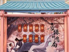 -皇庭广场(福华三路店)