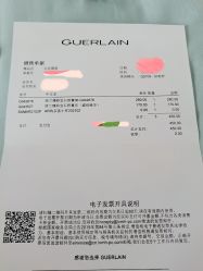 -法国娇兰精品店