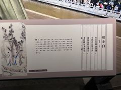 -成都杜甫草堂博物馆