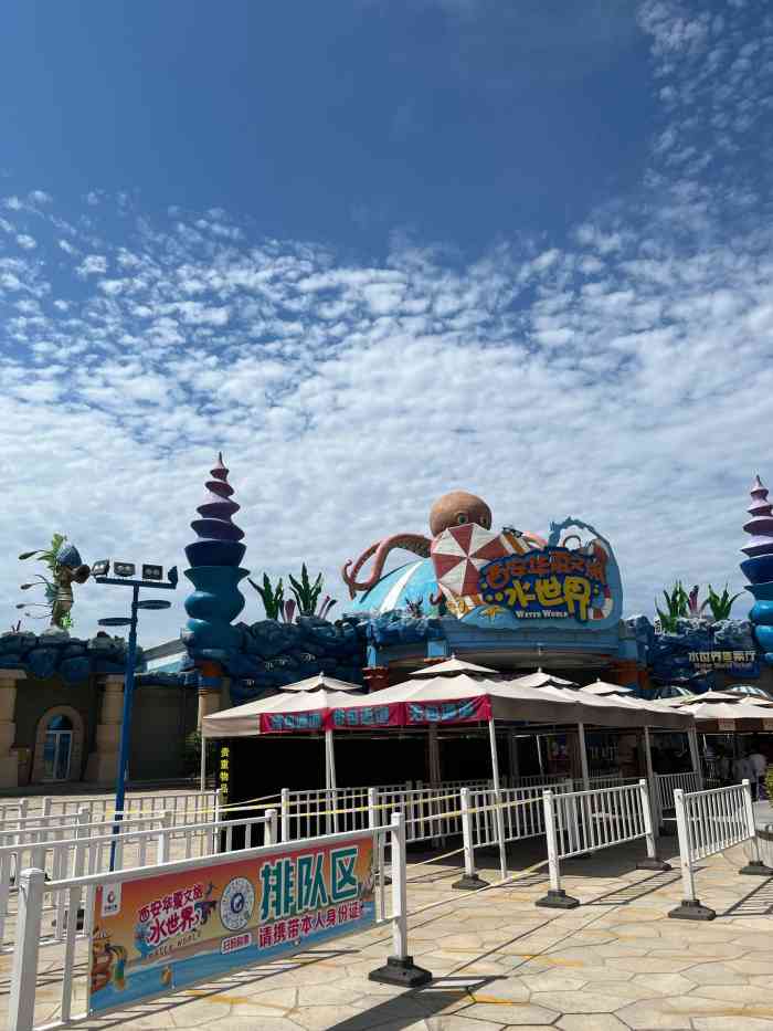 西安华夏文旅水世界-"6.25日,晴,21-31度.写在前面."-大众点评移动版