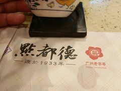 -点都德(北京路贰店)